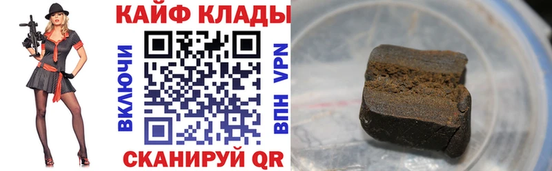 Виды наркотиков купить Сочи ГАШ ссылка на мегу ONION АМФЕТАМИН Меф ТГК Кокаин Каннабис