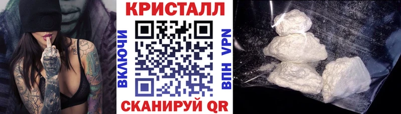 Амфетамин Розовый  Сочи 