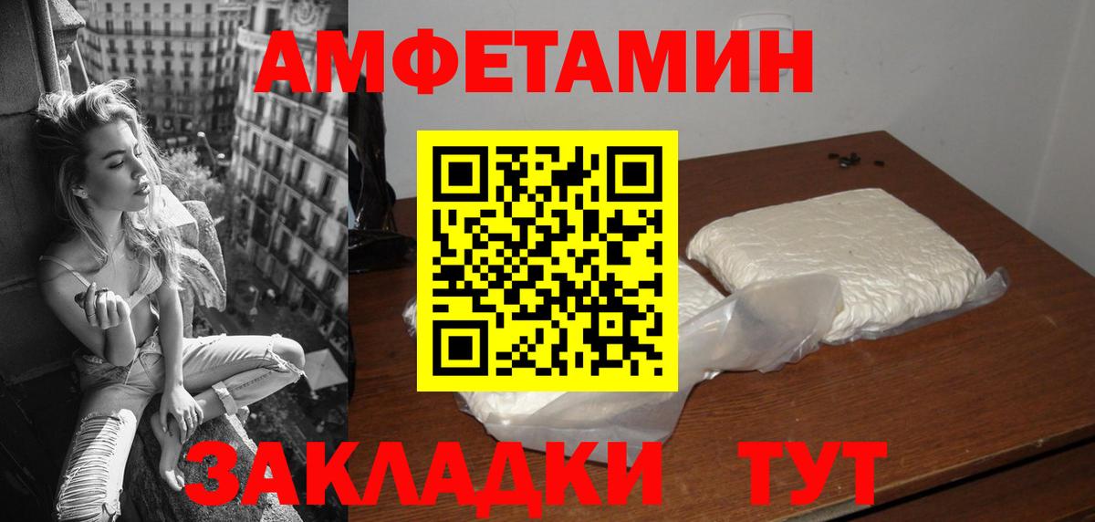 Сочи  АМФ Premium  АМФ  Вход с VPN 