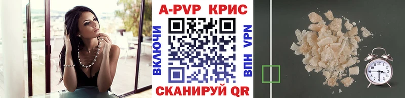 хочу   Сочи  Alfa_PVP мука 