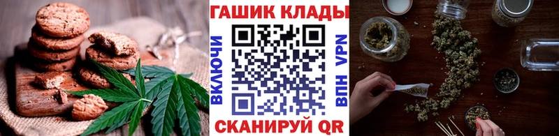 Cannafood марихуана  Сочи 