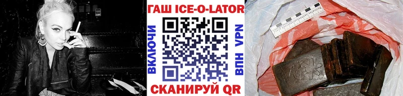 ГАШ Premium  Сочи 