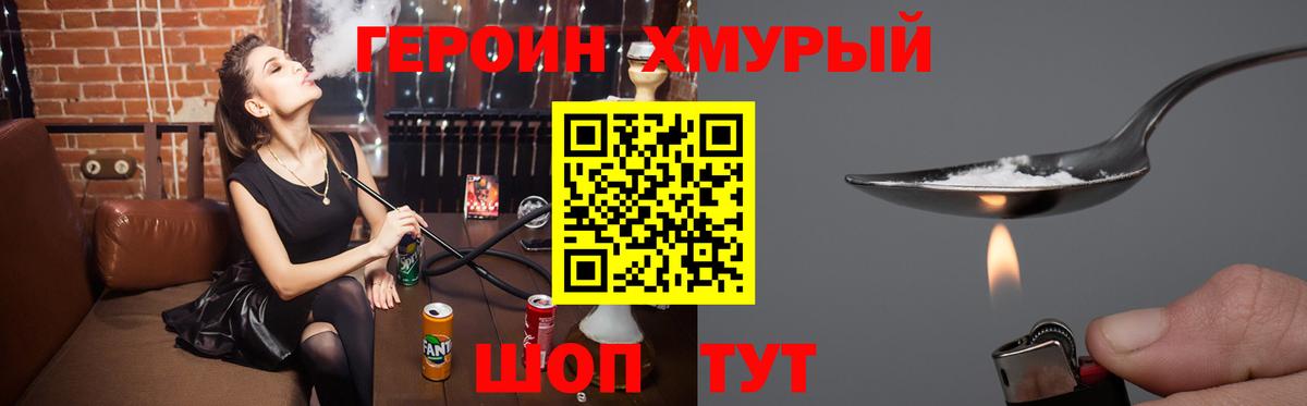 Гашиш  МАРИХУАНА  Метадон  Сочи  Вход с VPN  Меф МЯУ МЯУ   Кокаин  Конопля 