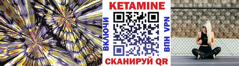 kraken онион  Сочи  Кетамин VHQ 