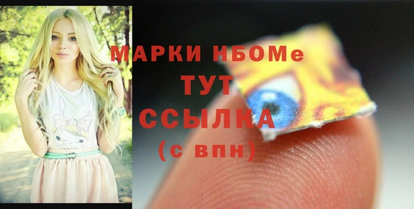 герыч Заволжск
