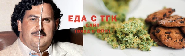 трава Алзамай