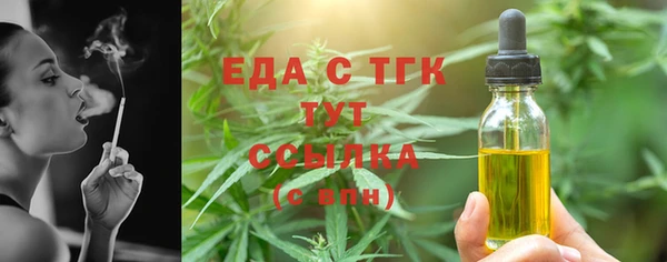 трава Алзамай