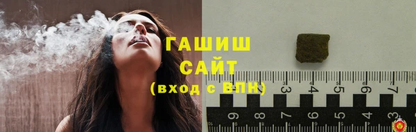 трава Алзамай