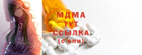 МДМА Алексеевка