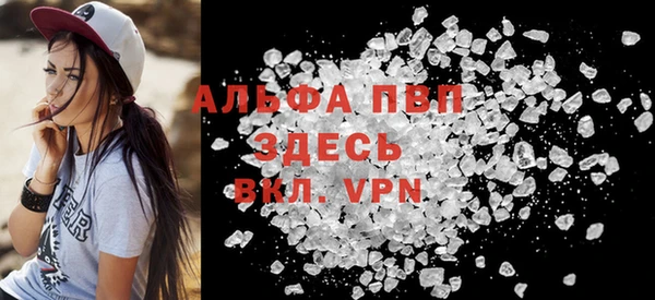 прущие грибы Абдулино