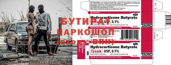 трава Алзамай