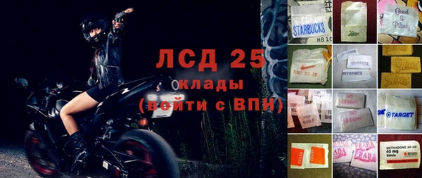 МДМА Алексеевка