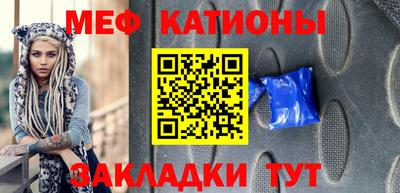 MDMA Ставрополь