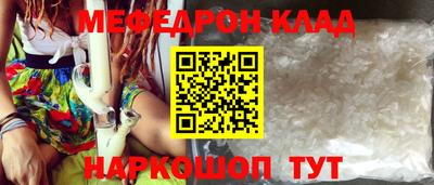 MDMA Ставрополь