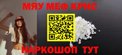 MDMA Ставрополь