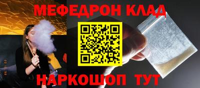MDMA Ставрополь