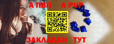 индика Старая Купавна