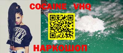 индика Старая Купавна