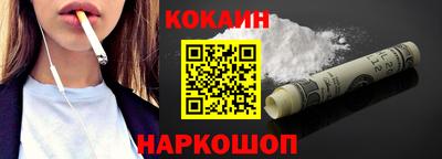 кокаин перу Среднеуральск