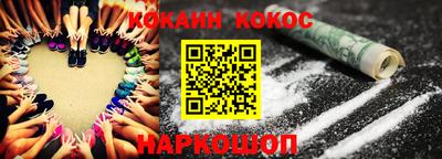 MDMA Ставрополь