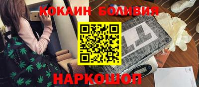 кокаин перу Среднеуральск