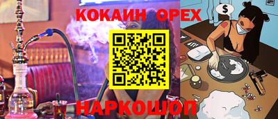индика Старая Купавна
