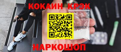кокаин перу Среднеуральск