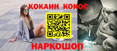 кокаин перу Среднеуральск