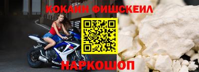 индика Старая Купавна