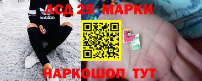 индика Старая Купавна