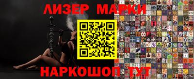индика Старая Купавна