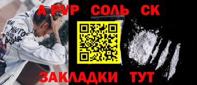 индика Старая Купавна