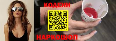 кокаин перу Среднеуральск