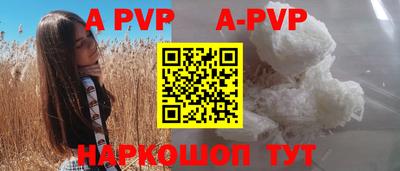 MDMA Ставрополь