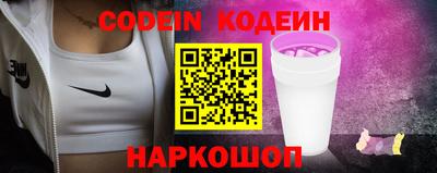 кокаин перу Среднеуральск