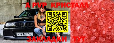 MDMA Ставрополь