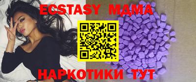 MDMA Ставрополь