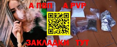 индика Старая Купавна