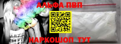 индика Старая Купавна