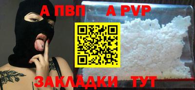 MDMA Ставрополь