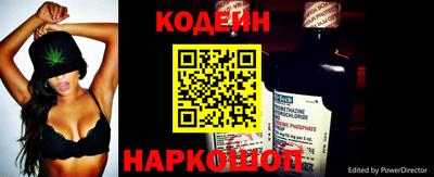 кокаин перу Среднеуральск
