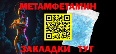 индика Старая Купавна