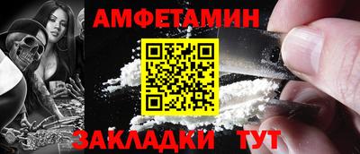 MDMA Ставрополь