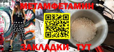 индика Старая Купавна
