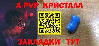MDMA Ставрополь