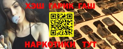 индика Старая Купавна