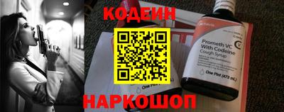 индика Старая Купавна