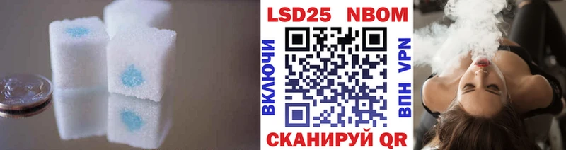 маркетплейс телеграм  Сочи  Лсд 25 экстази кислота 