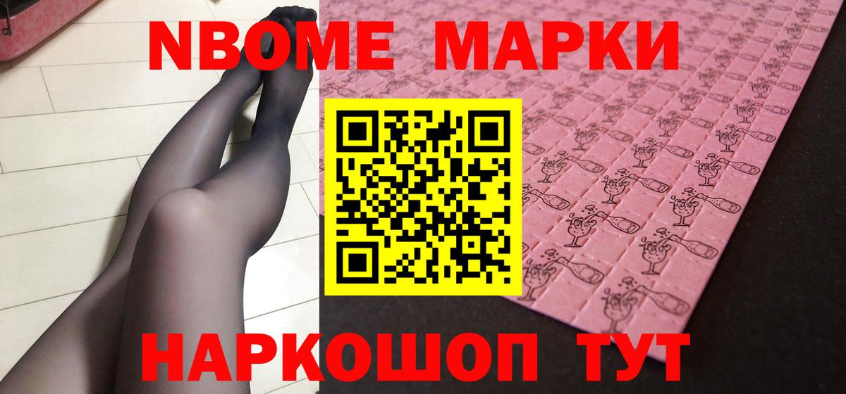 Лсд 25 экстази кислота Сочи