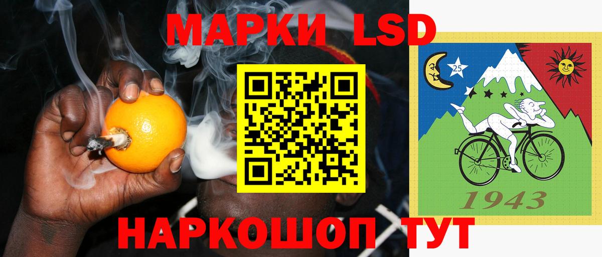 ЛСД экстази  Лсд 25 экстази кислота  Сочи  Вход с VPN  LSD-25 экстази ecstasy 